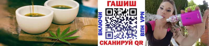 Печенье с ТГК марихуана  Купить  Княгинино 