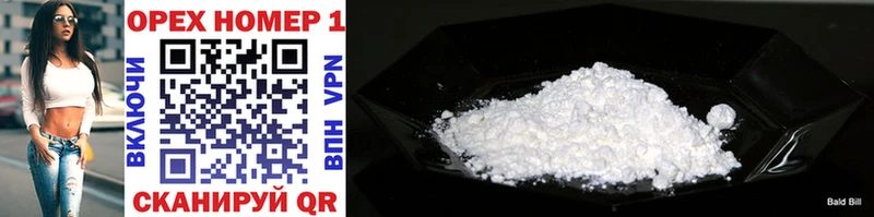 Купить где  Княгинино  COCAIN FishScale 