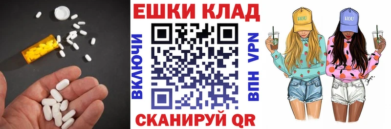 Купить  Княгинино  Ecstasy таблы 