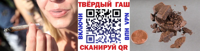 Купить где  Княгинино  ГАШ гарик 