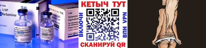 Кетамин ketamine  Купить  Княгинино 
