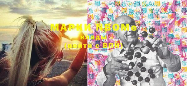 кокаин VHQ Горно-Алтайск