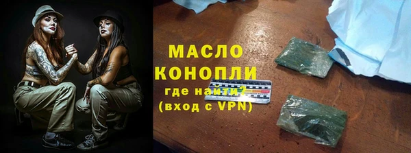 кокаин VHQ Горно-Алтайск