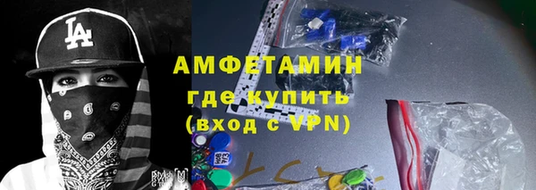 экстази Горняк