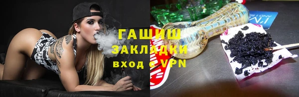 твердый Горнозаводск