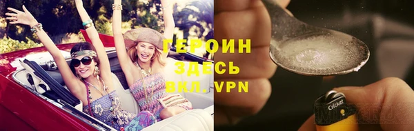 кокаин VHQ Горно-Алтайск
