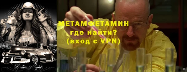 кокаин VHQ Горно-Алтайск