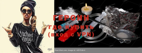 кокаин VHQ Горно-Алтайск