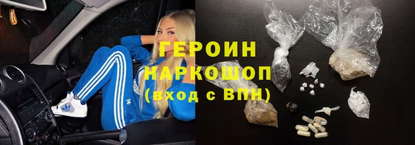 кокаин VHQ Горно-Алтайск