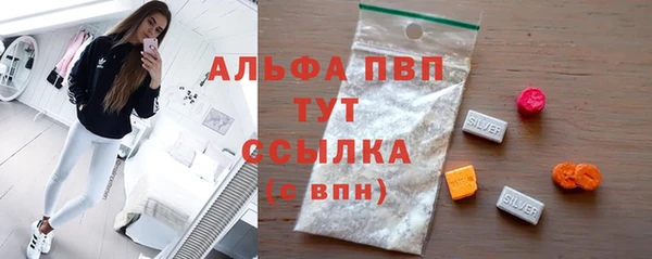 кокаин VHQ Горно-Алтайск