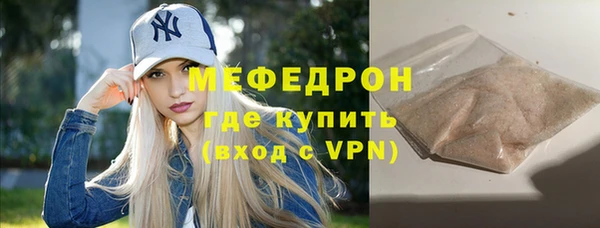 твердый Горнозаводск