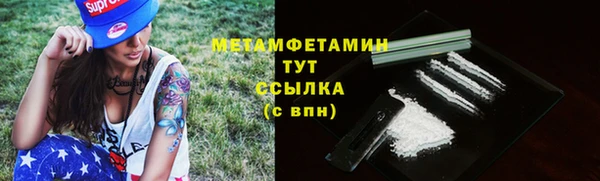 кокаин VHQ Горно-Алтайск