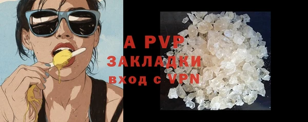 экстази Горняк