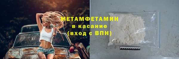 экстази Горняк