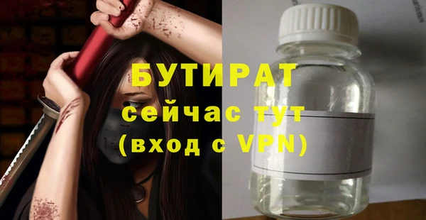мяу мяу кристалл Гусиноозёрск