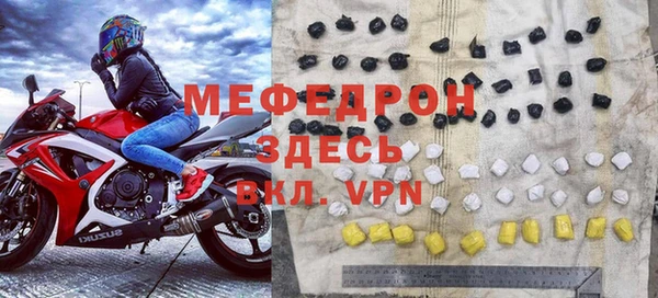 экстази Горняк