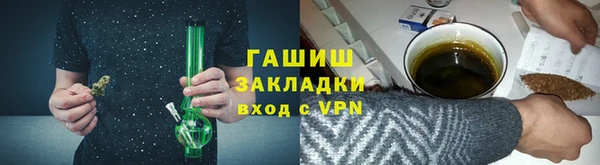 кокаин VHQ Горно-Алтайск