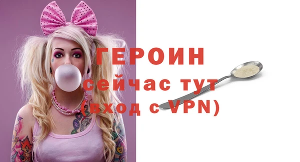 экстази Горняк