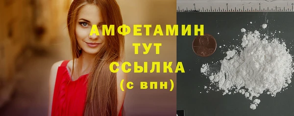 кокаин VHQ Горно-Алтайск