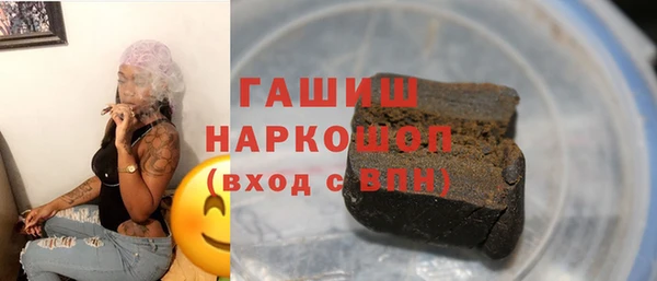 экстази Горняк