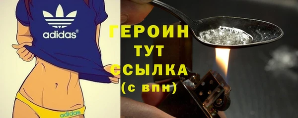 кокаин VHQ Горно-Алтайск
