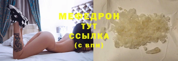 твердый Горнозаводск