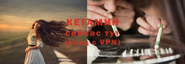 твердый Горнозаводск