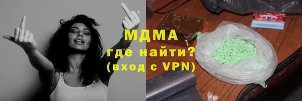 твердый Горнозаводск