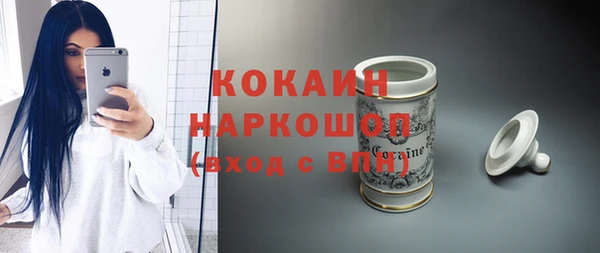 экстази Горняк