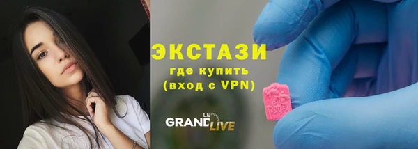 кокаин VHQ Горно-Алтайск