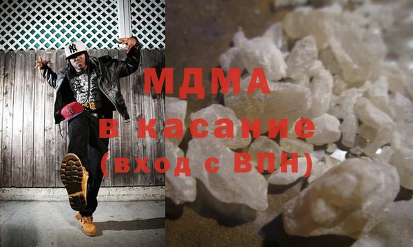 экстази Горняк