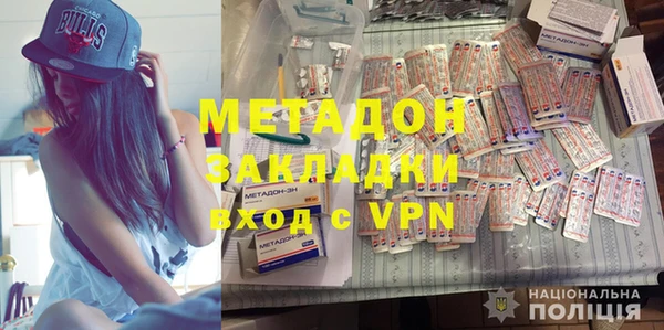 твердый Горнозаводск
