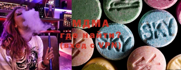 экстази Горняк