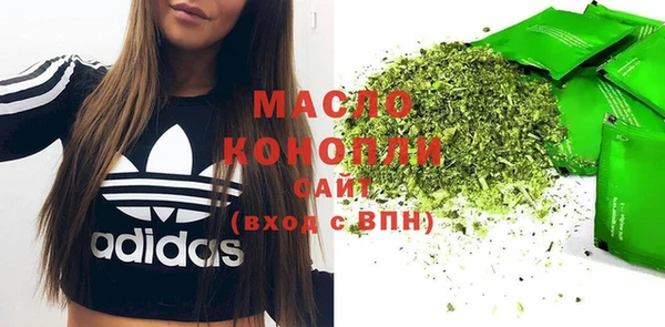 экстази Горняк
