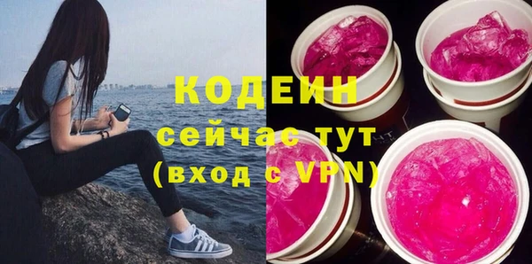 экстази Горняк