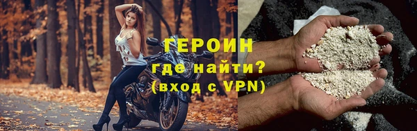 твердый Горнозаводск