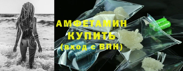 твердый Горнозаводск