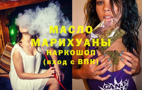 твердый Горнозаводск