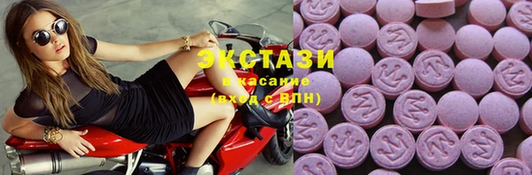 экстази Горняк