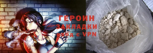 твердый Горнозаводск