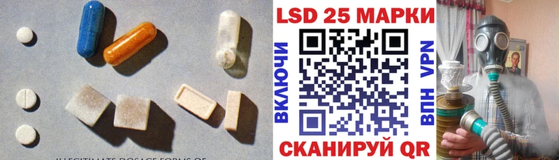 Лсд 25 экстази кислота  Купить  Княгинино 