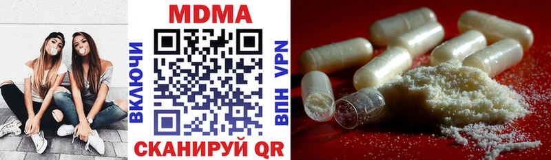 MDMA кристаллы  Купить закладки  Княгинино 