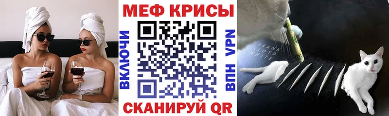 МЕФ 4 MMC Купить закладки Княгинино