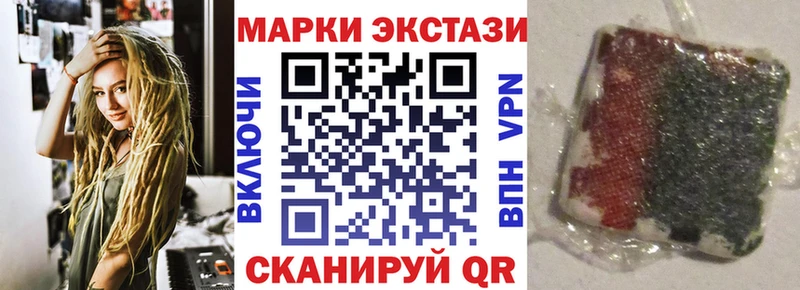Марки N-bome 1,8мг  Купить где  Княгинино 