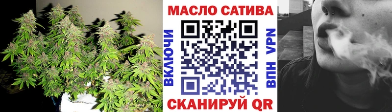 Дистиллят ТГК гашишное масло  Купить где  Княгинино 