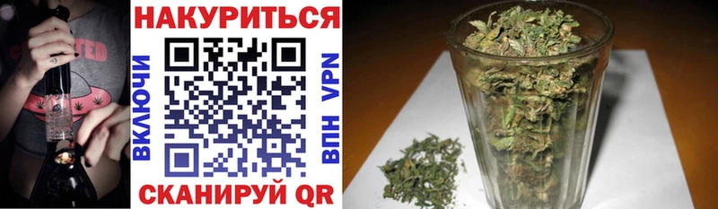 Канабис Bruce Banner  Купить  Княгинино 